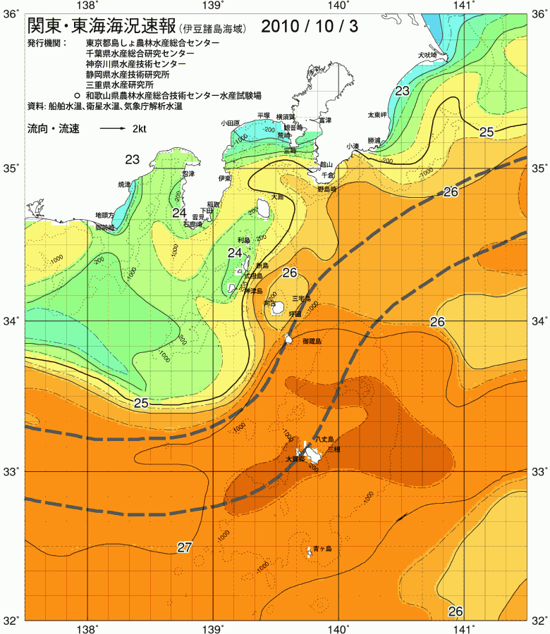 海況図, 関東・東海海況速報/伊豆諸島海域 検索結果, (黒潮, 水温分布, 冷水域, 暖水波及 等を図示)