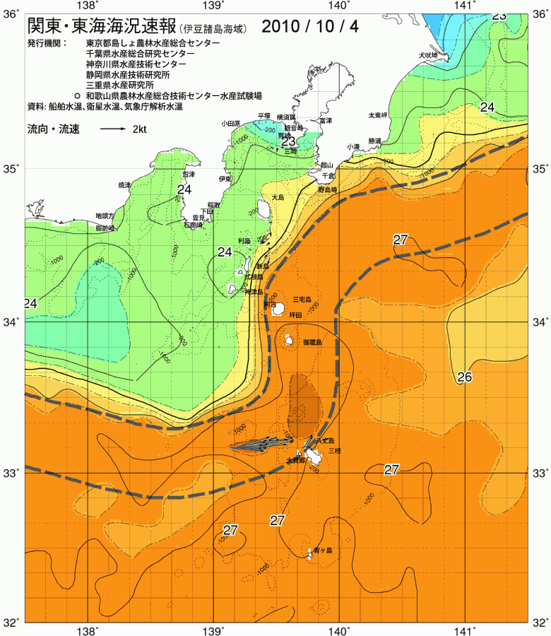海況図, 関東・東海海況速報/伊豆諸島海域 検索結果, (黒潮, 水温分布, 冷水域, 暖水波及 等を図示)