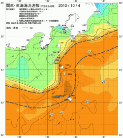関東・東海海況速報/伊豆諸島海域(2010/10/04)