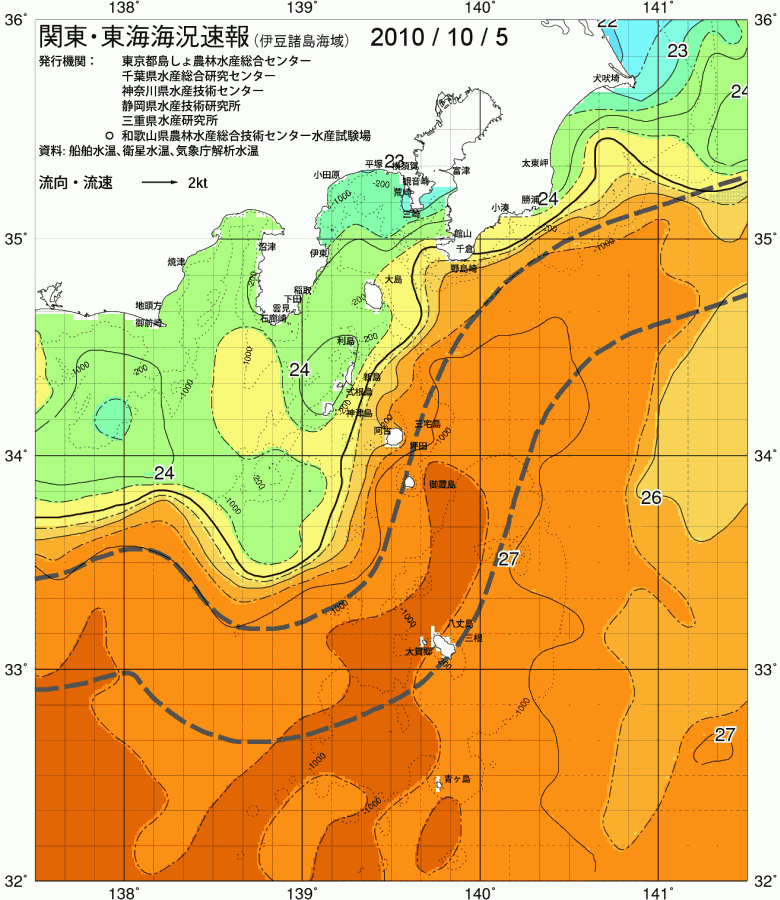 海況図, 関東・東海海況速報/伊豆諸島海域 検索結果, (黒潮, 水温分布, 冷水域, 暖水波及 等を図示)