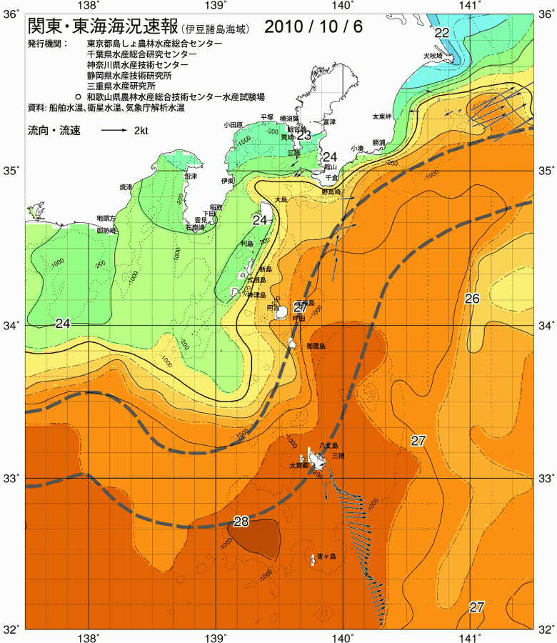 海況図, 関東・東海海況速報/伊豆諸島海域 検索結果, (黒潮, 水温分布, 冷水域, 暖水波及 等を図示)