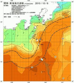 関東・東海海況速報/伊豆諸島海域(2010/10/06)