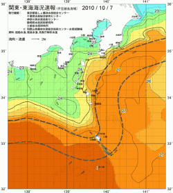 関東・東海海況速報/伊豆諸島海域(2010/10/07)