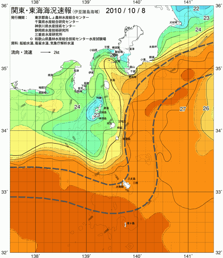 海況図, 関東・東海海況速報/伊豆諸島海域 検索結果, (黒潮, 水温分布, 冷水域, 暖水波及 等を図示)
