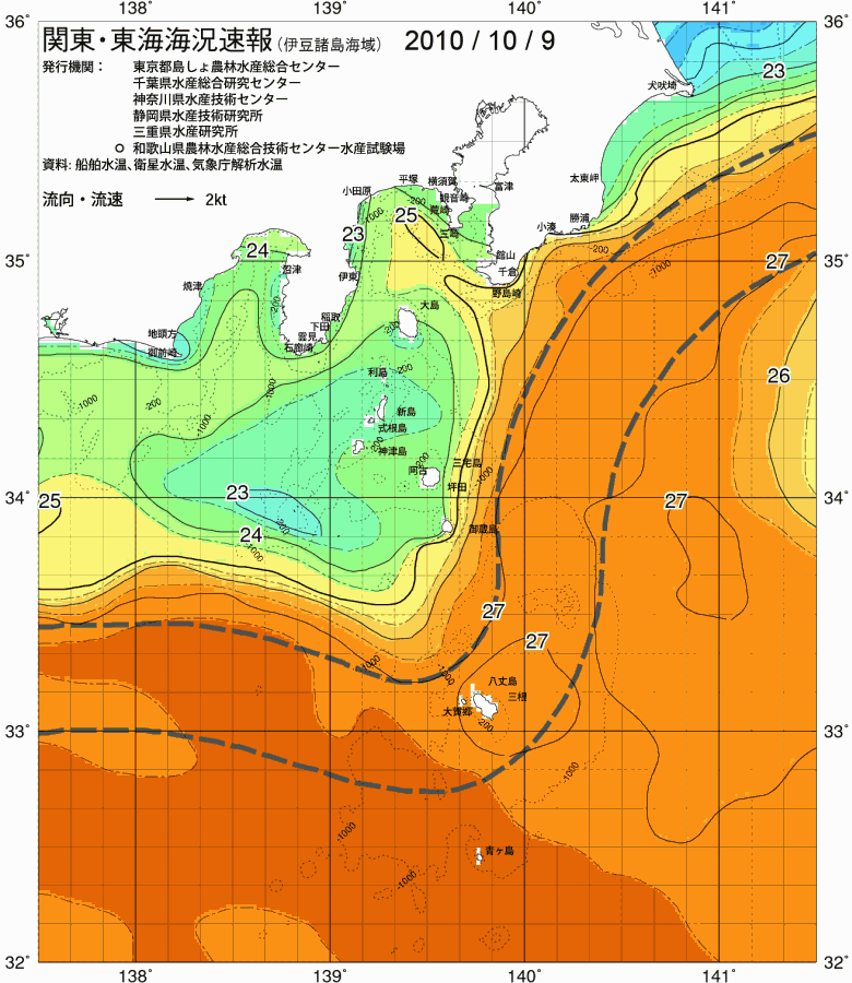 海況図, 関東・東海海況速報/伊豆諸島海域 検索結果, (黒潮, 水温分布, 冷水域, 暖水波及 等を図示)