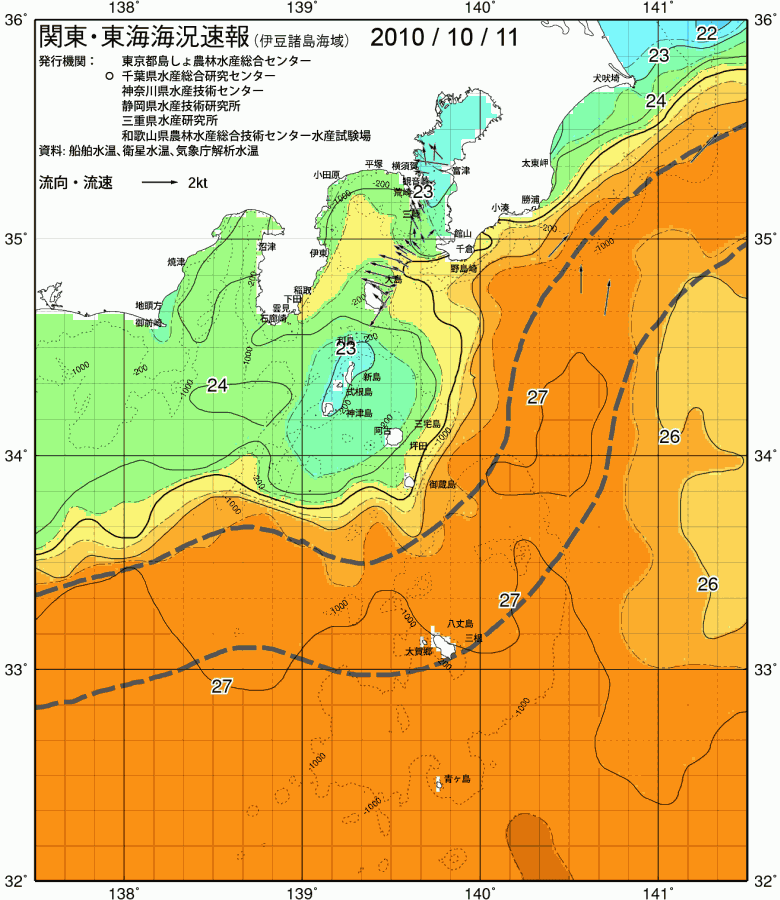 海況図, 関東・東海海況速報/伊豆諸島海域 検索結果, (黒潮, 水温分布, 冷水域, 暖水波及 等を図示)