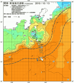 関東・東海海況速報/伊豆諸島海域(2010/10/13)