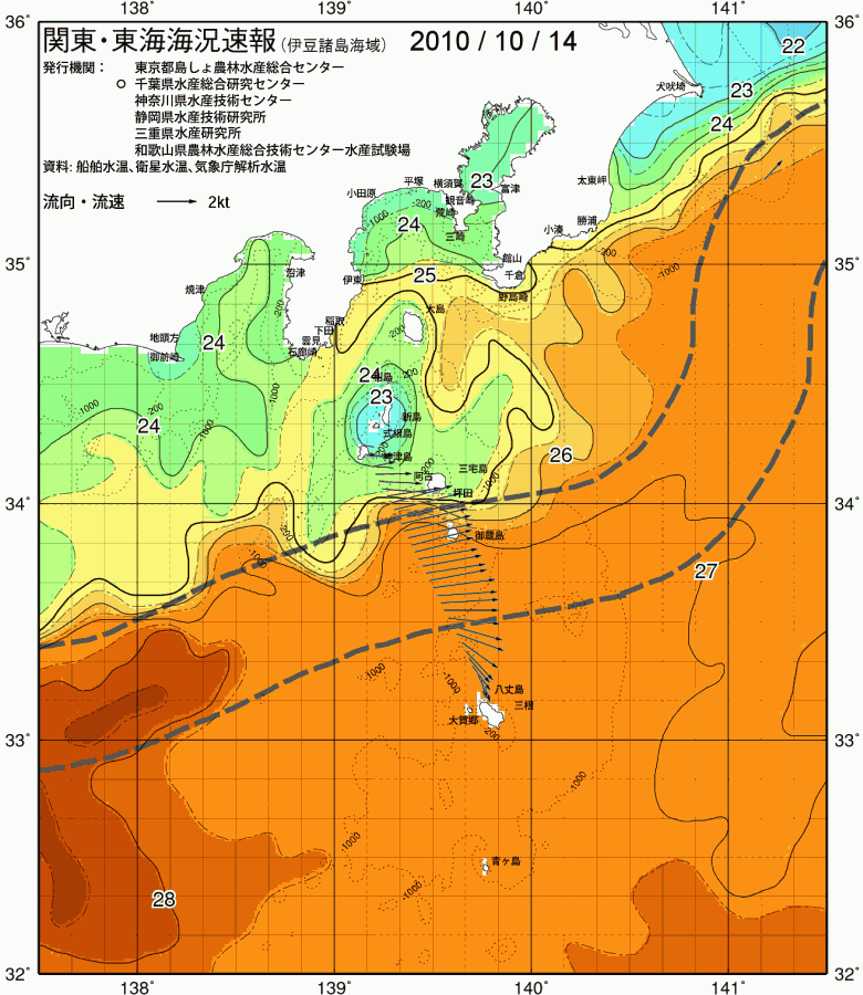 海況図, 関東・東海海況速報/伊豆諸島海域 検索結果, (黒潮, 水温分布, 冷水域, 暖水波及 等を図示)
