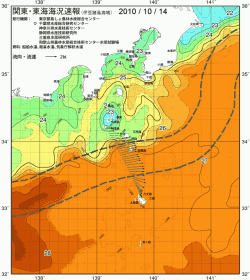 関東・東海海況速報/伊豆諸島海域(2010/10/14)