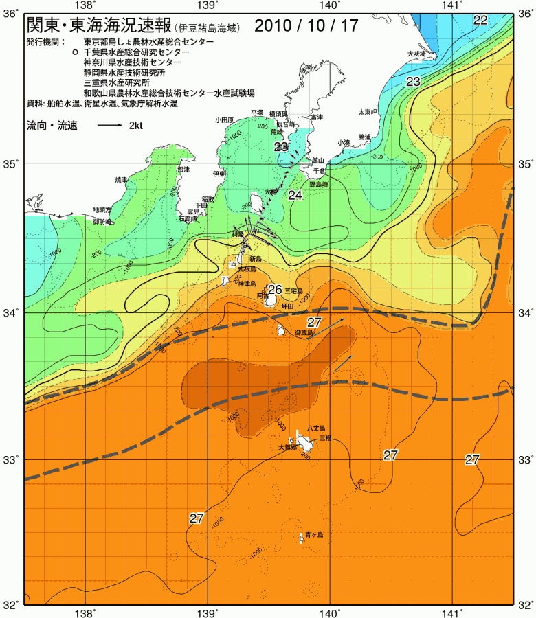 海況図, 関東・東海海況速報/伊豆諸島海域 検索結果, (黒潮, 水温分布, 冷水域, 暖水波及 等を図示)