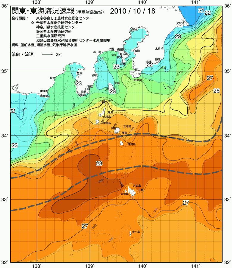 海況図, 関東・東海海況速報/伊豆諸島海域 検索結果, (黒潮, 水温分布, 冷水域, 暖水波及 等を図示)