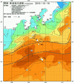 関東・東海海況速報/伊豆諸島海域(2010/10/18)
