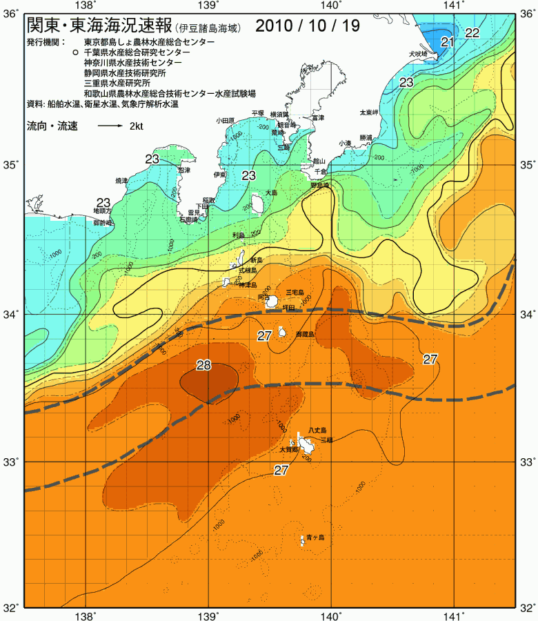 海況図, 関東・東海海況速報/伊豆諸島海域 検索結果, (黒潮, 水温分布, 冷水域, 暖水波及 等を図示)