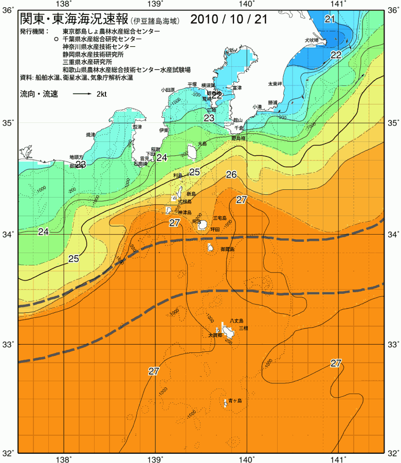 海況図, 関東・東海海況速報/伊豆諸島海域 検索結果, (黒潮, 水温分布, 冷水域, 暖水波及 等を図示)