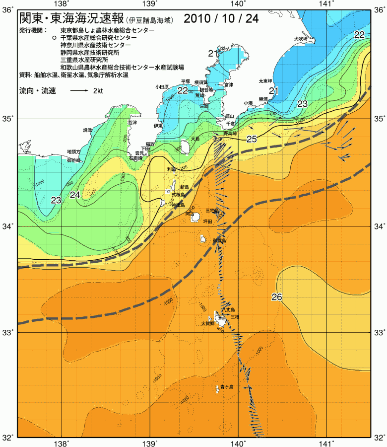 海況図, 関東・東海海況速報/伊豆諸島海域 検索結果, (黒潮, 水温分布, 冷水域, 暖水波及 等を図示)