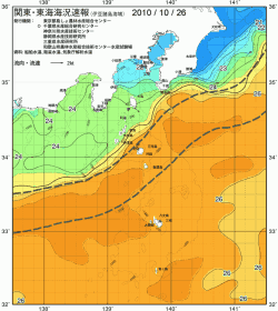 関東・東海海況速報/伊豆諸島海域(2010/10/26)
