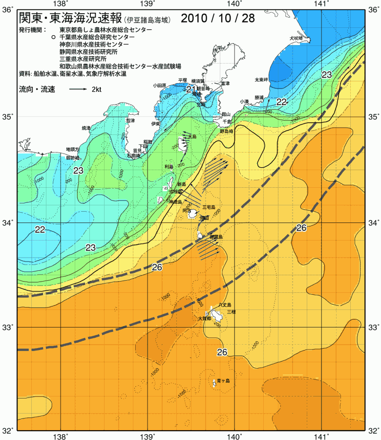 海況図, 関東・東海海況速報/伊豆諸島海域 検索結果, (黒潮, 水温分布, 冷水域, 暖水波及 等を図示)