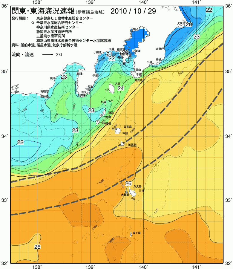 海況図, 関東・東海海況速報/伊豆諸島海域 検索結果, (黒潮, 水温分布, 冷水域, 暖水波及 等を図示)