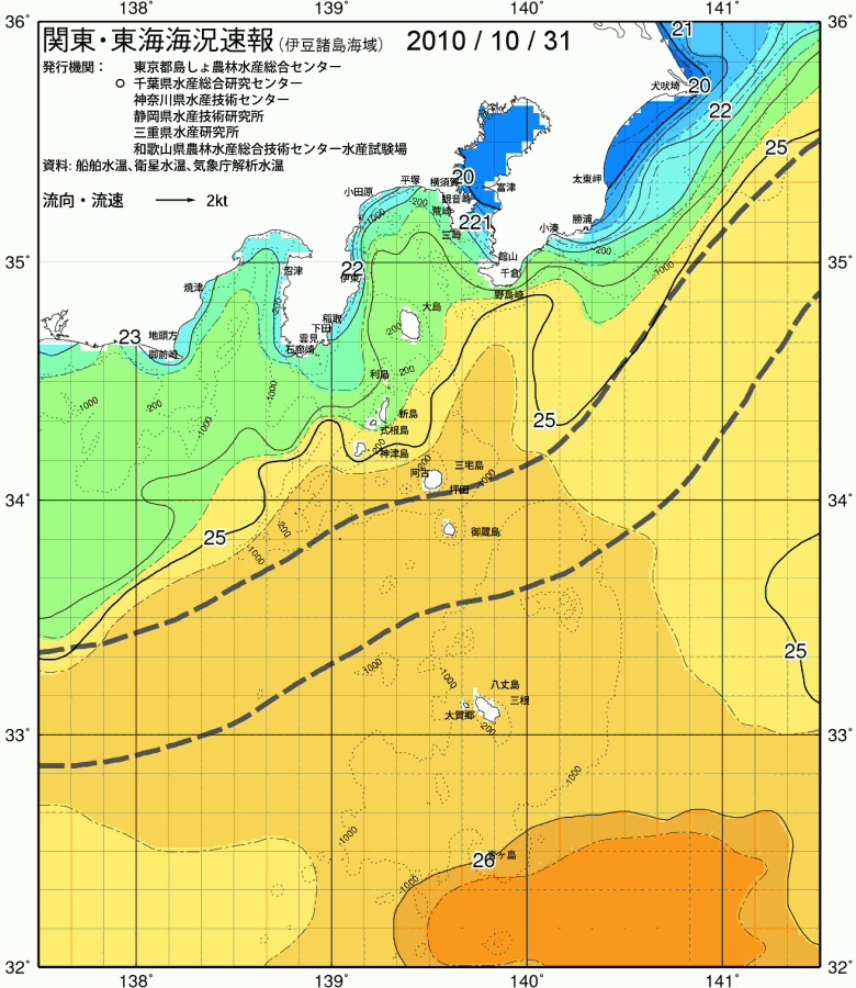 海況図, 関東・東海海況速報/伊豆諸島海域 検索結果, (黒潮, 水温分布, 冷水域, 暖水波及 等を図示)
