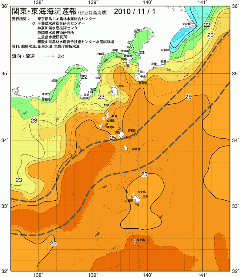 海況図, 関東・東海海況速報/伊豆諸島海域 検索結果, (黒潮, 水温分布, 冷水域, 暖水波及 等を図示)