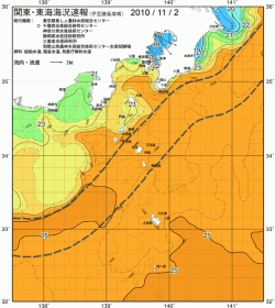 関東・東海海況速報/伊豆諸島海域(2010/11/02)