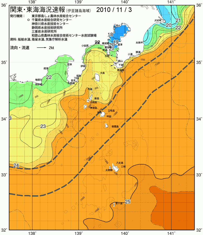 海況図, 関東・東海海況速報/伊豆諸島海域 検索結果, (黒潮, 水温分布, 冷水域, 暖水波及 等を図示)
