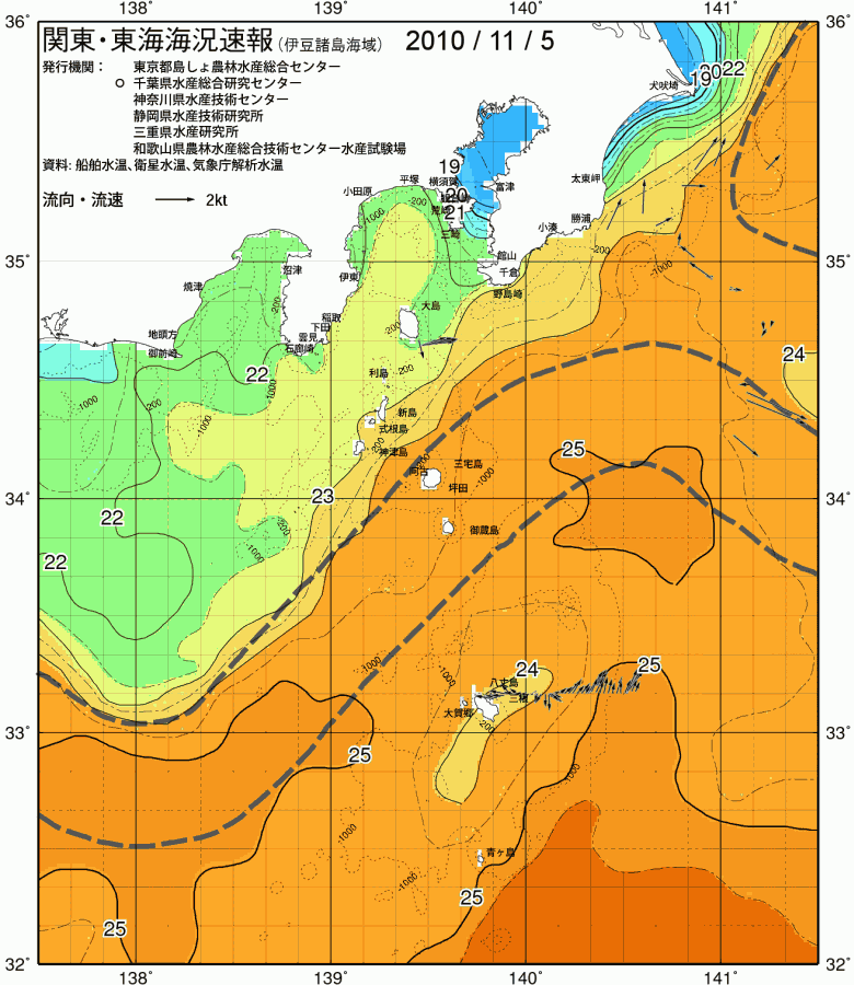 海況図, 関東・東海海況速報/伊豆諸島海域 検索結果, (黒潮, 水温分布, 冷水域, 暖水波及 等を図示)