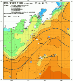 関東・東海海況速報/伊豆諸島海域(2010/11/05)