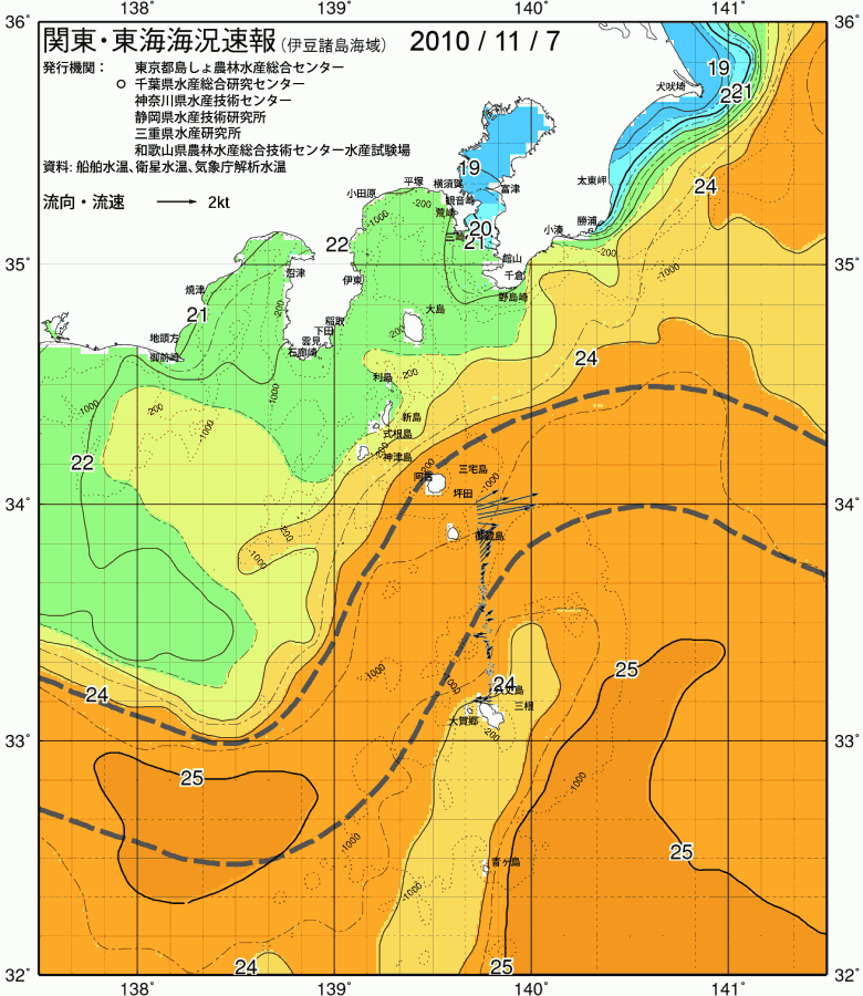海況図, 関東・東海海況速報/伊豆諸島海域 検索結果, (黒潮, 水温分布, 冷水域, 暖水波及 等を図示)