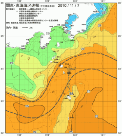 関東・東海海況速報/伊豆諸島海域(2010/11/07)