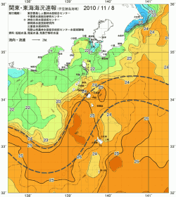 関東・東海海況速報/伊豆諸島海域(2010/11/08)