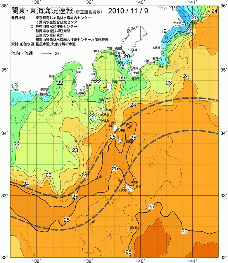 海況図, 関東・東海海況速報/伊豆諸島海域 検索結果, (黒潮, 水温分布, 冷水域, 暖水波及 等を図示)