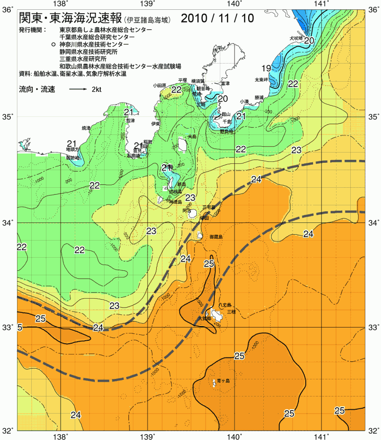 海況図, 関東・東海海況速報/伊豆諸島海域 検索結果, (黒潮, 水温分布, 冷水域, 暖水波及 等を図示)