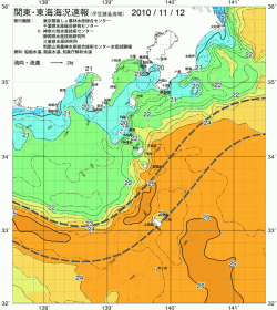 関東・東海海況速報/伊豆諸島海域(2010/11/12)