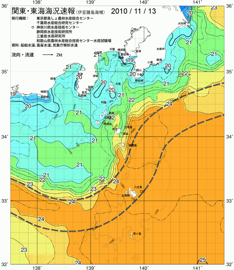 海況図, 関東・東海海況速報/伊豆諸島海域 検索結果, (黒潮, 水温分布, 冷水域, 暖水波及 等を図示)