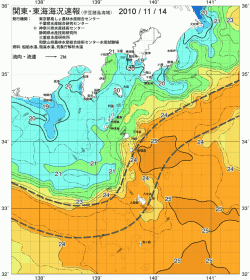 関東・東海海況速報/伊豆諸島海域(2010/11/14)