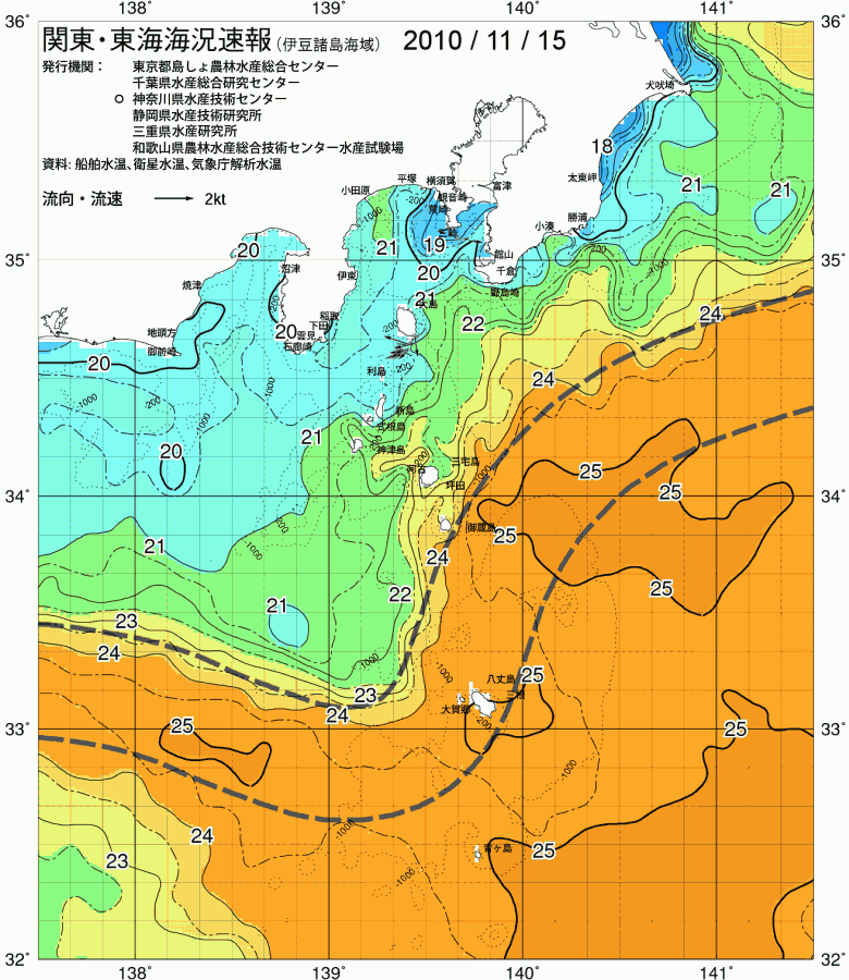 海況図, 関東・東海海況速報/伊豆諸島海域 検索結果, (黒潮, 水温分布, 冷水域, 暖水波及 等を図示)