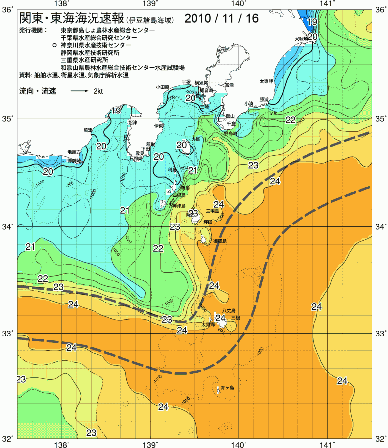 海況図, 関東・東海海況速報/伊豆諸島海域 検索結果, (黒潮, 水温分布, 冷水域, 暖水波及 等を図示)