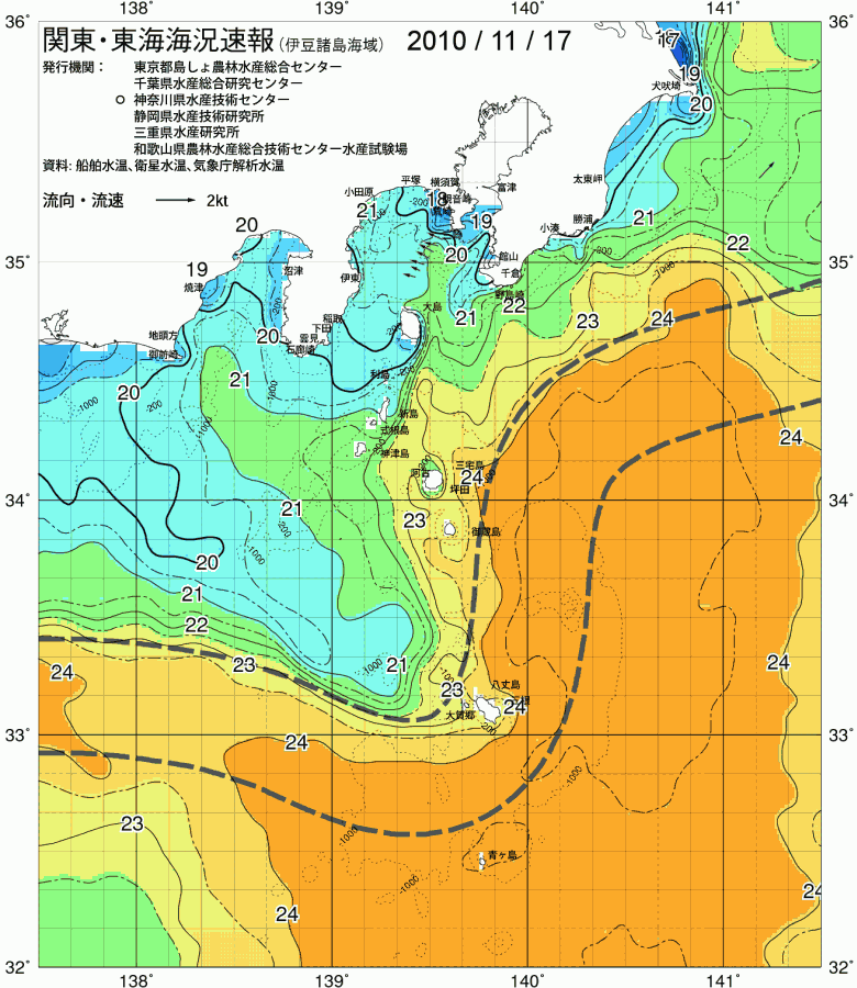 海況図, 関東・東海海況速報/伊豆諸島海域 検索結果, (黒潮, 水温分布, 冷水域, 暖水波及 等を図示)