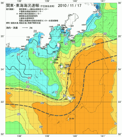 関東・東海海況速報/伊豆諸島海域(2010/11/17)