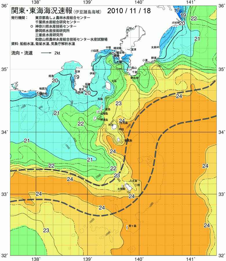 海況図, 関東・東海海況速報/伊豆諸島海域 検索結果, (黒潮, 水温分布, 冷水域, 暖水波及 等を図示)