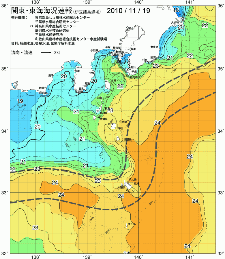 海況図, 関東・東海海況速報/伊豆諸島海域 検索結果, (黒潮, 水温分布, 冷水域, 暖水波及 等を図示)
