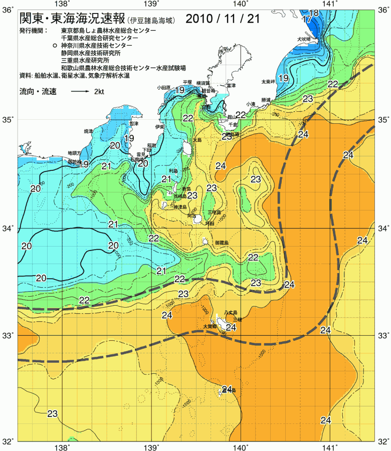 海況図, 関東・東海海況速報/伊豆諸島海域 検索結果, (黒潮, 水温分布, 冷水域, 暖水波及 等を図示)
