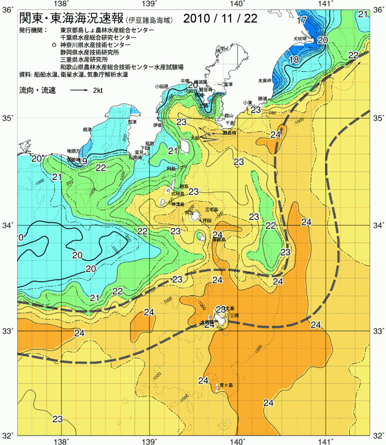 海況図, 関東・東海海況速報/伊豆諸島海域 検索結果, (黒潮, 水温分布, 冷水域, 暖水波及 等を図示)