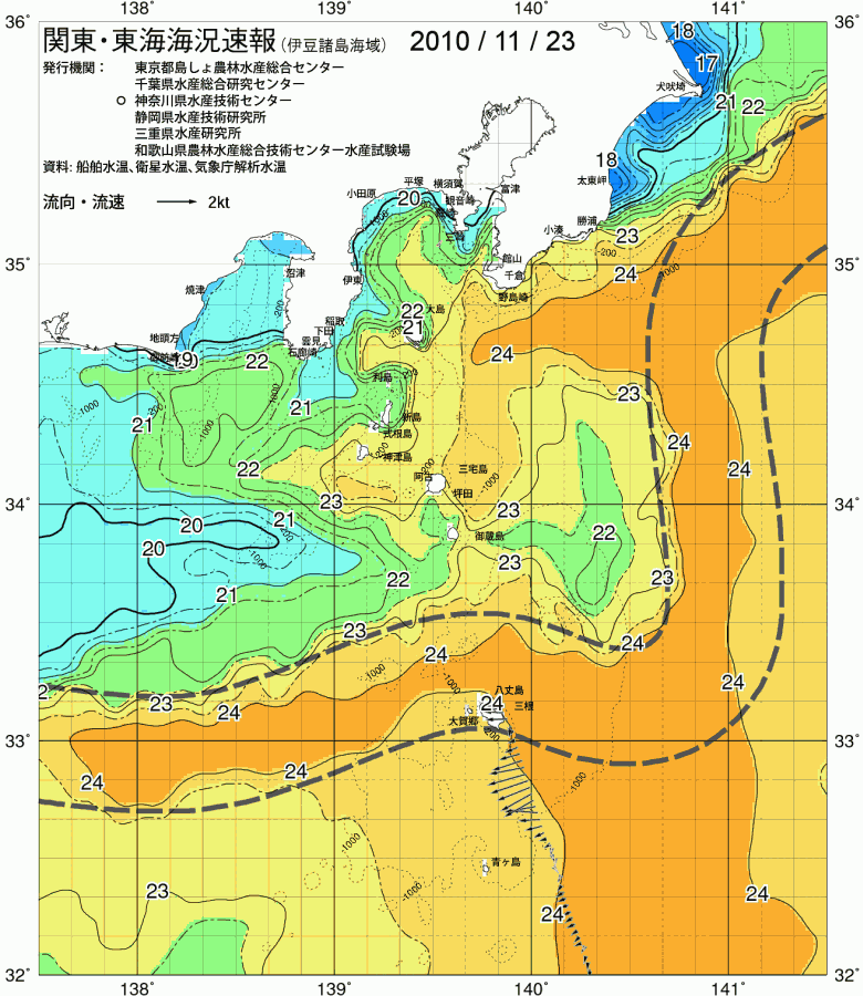 海況図, 関東・東海海況速報/伊豆諸島海域 検索結果, (黒潮, 水温分布, 冷水域, 暖水波及 等を図示)