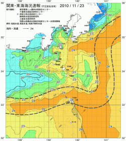関東・東海海況速報/伊豆諸島海域(2010/11/23)