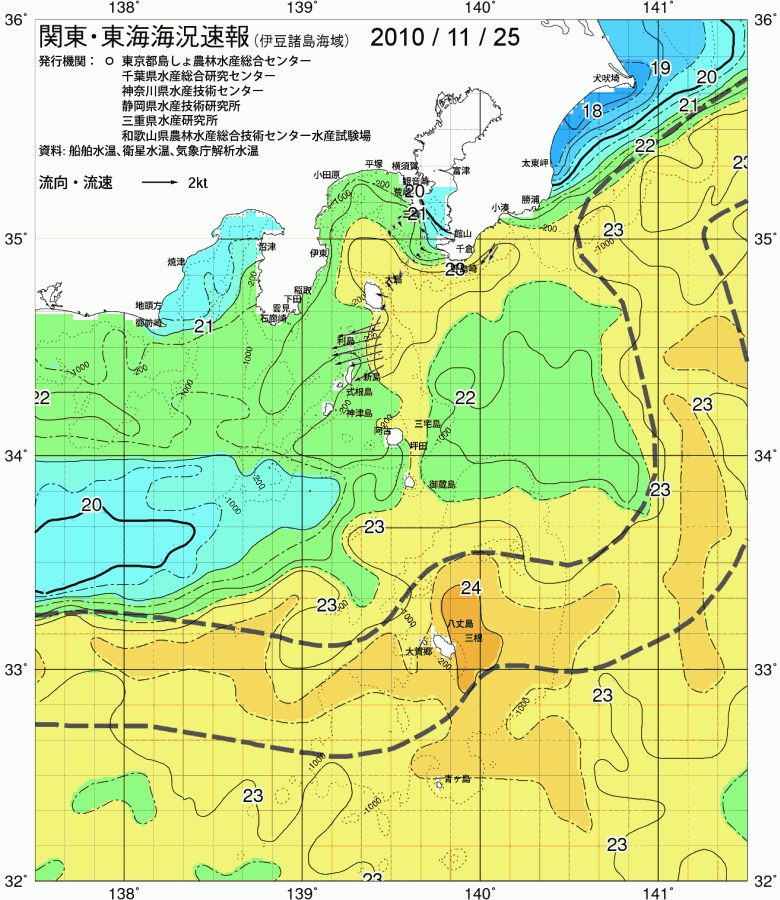 海況図, 関東・東海海況速報/伊豆諸島海域 検索結果, (黒潮, 水温分布, 冷水域, 暖水波及 等を図示)