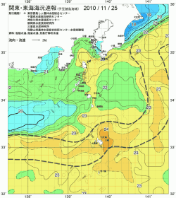 関東・東海海況速報/伊豆諸島海域(2010/11/25)
