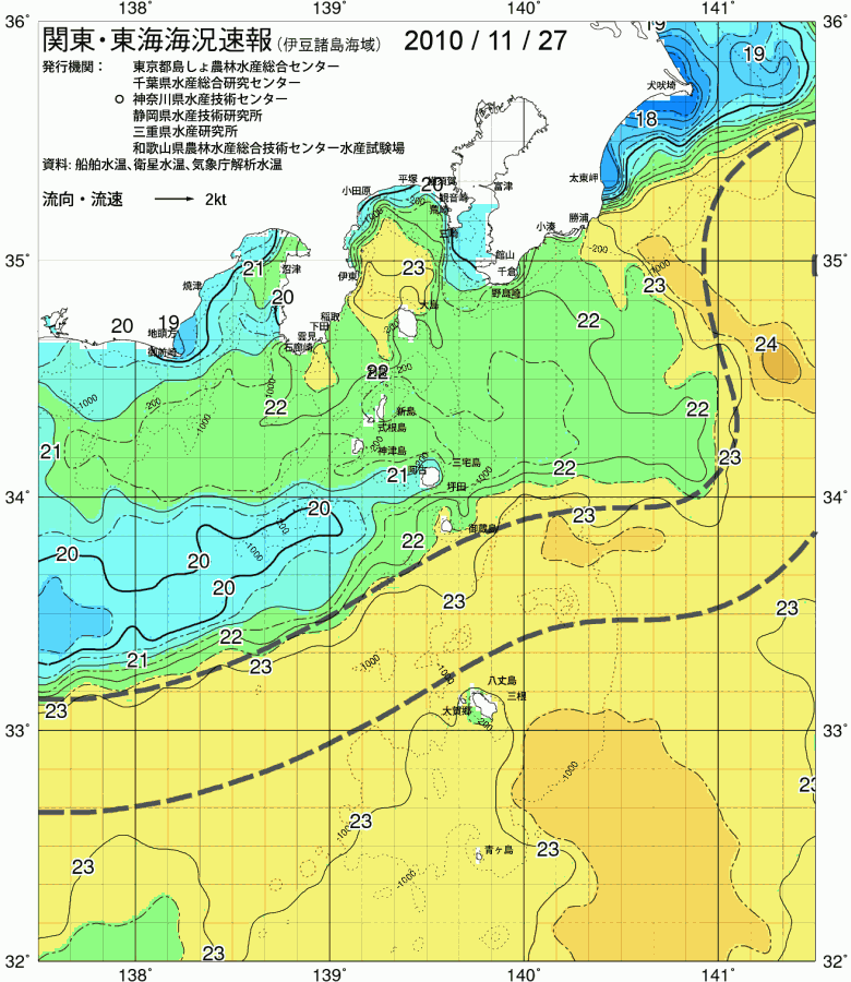 海況図, 関東・東海海況速報/伊豆諸島海域 検索結果, (黒潮, 水温分布, 冷水域, 暖水波及 等を図示)