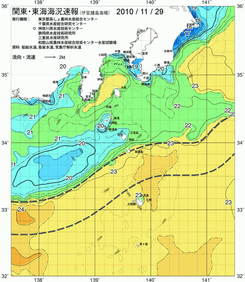 海況図, 関東・東海海況速報/伊豆諸島海域 検索結果, (黒潮, 水温分布, 冷水域, 暖水波及 等を図示)